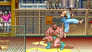 Прохождение игры за Рю | Street Fighter 2 Hyper Fighting (Аркада)