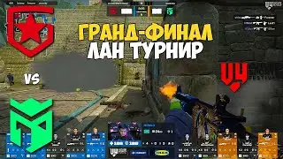 GAMBIT vs ENTROPIQ. ФИНАЛ! ЛУЧШИЕ МОМЕНТЫ КС ГО. V4 Future Sports Festival. GAMBIT CS GO