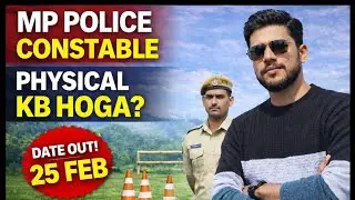 MP POLICE PHYSICAL DATE DECLARE?