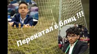 Перекатал в блиц !!! Фаустино Оро (3094) - Алиреза Фирузджа (3238)