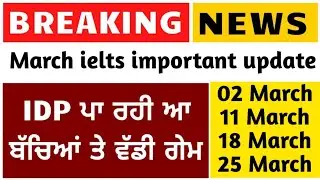 March ielts exam important update, 2 March ielts exam, 11 March ielts exam,16 March ielts exam,ielts
