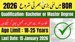 Board of Revenue Punjab New Update Today | BOR Jobs 2026 | Latest Government Jobs 2026 In Pakistan
