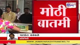 Amravati MLA Bacchu Kadu under scanner of Computer scam