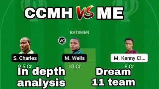 Dream 11 Predition CCMH vs ME| Dream11 Team| Fantasybia