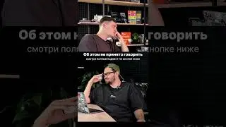 ИНФОГРАФИКА ЭТО СКАМ / ОБ ЭТОМ НЕ ГОВОРЯТ
