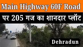 205Y Plot For Sale in Dudhali, Dehradun -- Prime Nature Lovers Location -- On Highway Property Sale