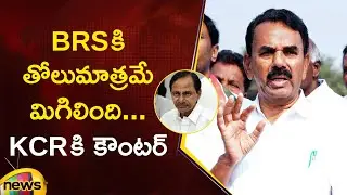 Jupally Krishna Rao Strong Counter To KCR | Congress Vs BRS | Telangana Politics | Mango News