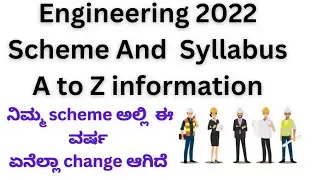 Engineering 2022 Scheme and Syllabus |how to Download Syllabus copy 2022|2022 Engineering Scheme
