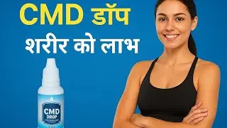 CMD DROP!! Krishna ayurwell life