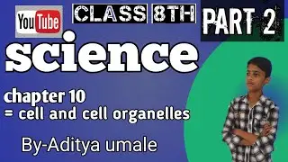 Class 8 science ( 10. cell and cell organelles).         #easy explanation#part 2