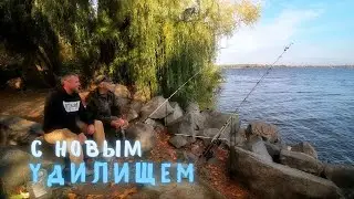 Осенняя рыбалка с НОВЫМ удилищем - тест 50 250 грамм на Днепре