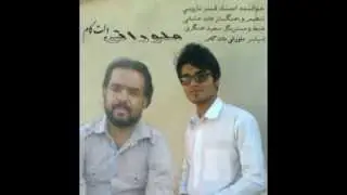 اهنگ بلوچی خواننده استاد قنبر نارویی ( چهاره ایرانشهر )