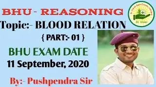 Blood Relation-01 ( BHU Reasoning) | BHU Mental Ability (रक्त संबंध )I Dr Green Agro Classes