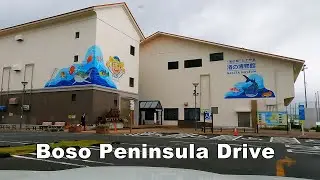 Boso Peninsula 2023 Drive - Hamakanaya to Tateyama
