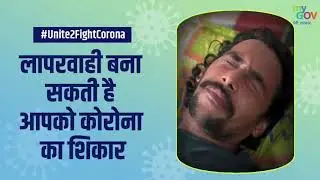 # unite 2 fight corona virus ad Film_2020