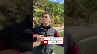 Жоомарт Жедигеров аткаруусундагы чыгарма ❤️️🇰🇬 #кыргызстан #kyrgyzstan #jerdeshim