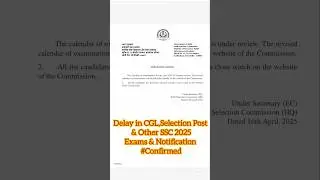 Delay in CGL,Selection Post & Other SSC Exams & Notification Confirmed#ssc #shorts