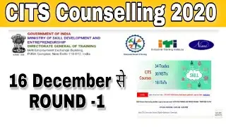 CITS counselling Round-1 process 2020 | full process of online Admission 2020 | cti counselling 2020
