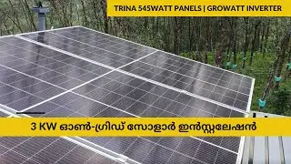 3kW On-Grid Solar Power System | Punalur-Kollam Kerala | TRINA Solar Panel | Growatt Inverter