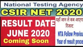 CSIR NET 2020 All Subject Result Cutoff Marks Date