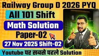 RRB GROUP D 2026 | 27 Nov 2025 Shift 2 Paper Solution 🔥 Real Questions & Answers | By Sudhir Sir
