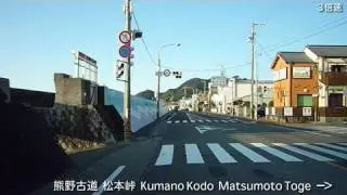 熊野～新宮 (3倍速) R42 Nanki tour 1 of 7