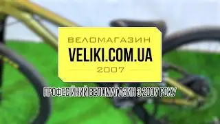 Обзор велосипеда Bergamont 26 Kiez 040 8 Speed (2018)
