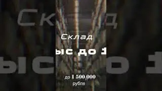 Заработок сотрудников нарко-Shopа #shorts #интервью #дисней #НаркоИмперия #ПрофессорМориарти