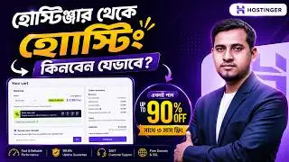 How to buy Domain and Hosting from Hostinger 🔥 (Step by Step Tutorial)