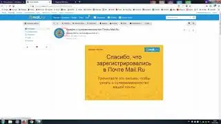 Transference hosting e-mail to the Mail.Ru