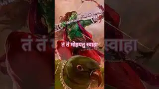 कामदेव शाबर मंत्र #kaamdev #kaamdevsadhnavidhi