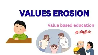 Value Erosion in tamil/Types, Causes, Prevention of value erosion in tamil/ #VALUE_BASED_EDUCATION