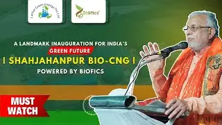 Landmark Bio-CNG Plant Inaugurated | Shahjahanpur Bio-CNG | #biocng #shorts
