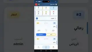 نظام ادارة الطلبات الشرح الخاص بمرا الفروع
