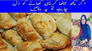 How  to make sweets samosa / Suji Samosa recipe by Desi kitchen with shezi
