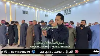 طرب الاصيل الأول الفنان يونس الجبوري و المايسترو يوسف الحديدي حفلة زفاف عمار و حمودي الگضيبي