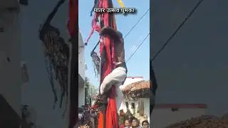 #Mater #utsav #ghumka #cg #parampra