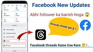 Facebook threads Kaise Use Kare ? - How To Use Facebook Threads | What is Facebook Thread Kya Hai