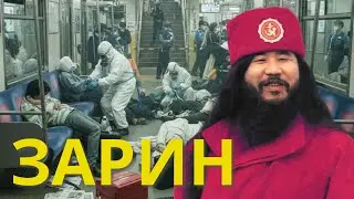 От медитации до газовой атаки в метро: история секты Аум Синрикё