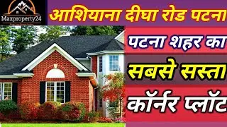 Ashiyana digha road plot,gola road plot,saguna more plot, property in Patna,plot in Patna-7909047688
