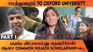 Masters-க்கு Fully Funded common wealth Scholarship இருக்கு! Study in oxford | Lakshmi Narayanan