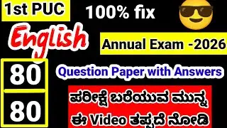 1st PUC English Important Questions For Annual Exam 2026 with Answers Important Question Paper kseab