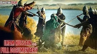 Hazrat Imam Hussain Ibne Ali Full Real History & Documentary - Bawa Toni Shah Explained