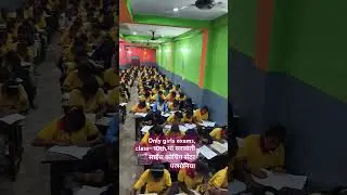 topper girls#exams#class 10th||matric||only girls#prepration#bihar board exams#harishankar sir#