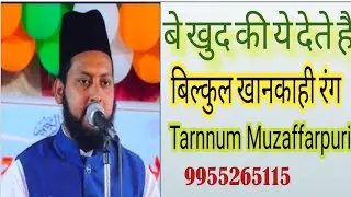 Tarannum Muzaffarpuri #tarannummuzffarpuri
