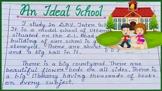 An Ideal School essay in english | Essay writing on an ideal school | Ideal School |