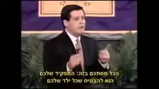 ביטחון עצמי אצל ילדים