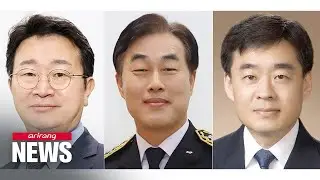 Pres. Yoon names new chiefs for national tax service, weather agency, fire agency