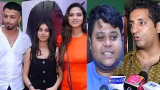 Short Film 'In Search Of Julian' special screening with cast & crew | Shudh Manoranjan