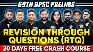 69th BPSC Prelims | 20 Days FREE Crash Course | आखिरी मौका 😎